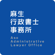 無料相談会開催のお知らせ