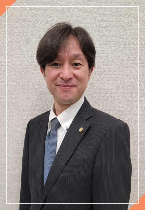 行政書士 麻生 憲司
